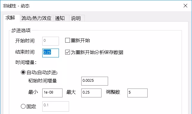 sw卸载无法重装